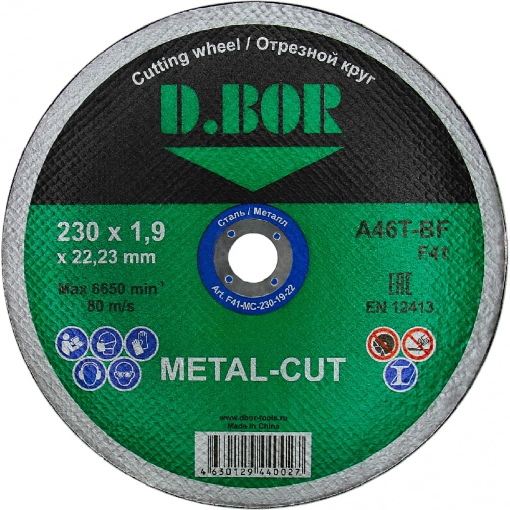 фото Отрезной диск по металлу d.bor