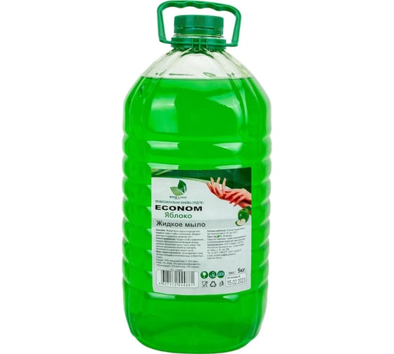 Изображение товара Жидкое мыло NeoLine ECONOME зелёное яблоко 5 кг ПЭТ 129400