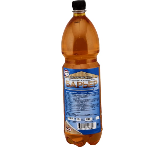 Изображение товара Биозащитный состав для древесины Барьер-BIO охра, бутылка ПЭТ 1.5 кг 4665296510792