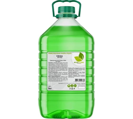 Изображение товара Жидкое мыло NeoLine VITA зеленое яблоко 5 кг ПЭТ 125404