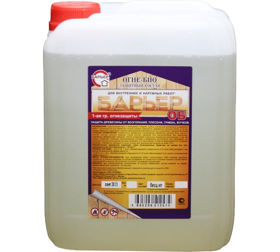 Изображение товара Огнебиозащитный состав для древесины Барьер -ОБ бесцветный, канистра 3,6 кг 4665296512963