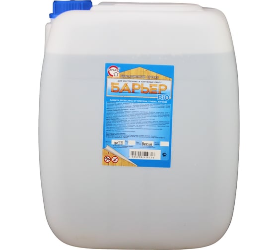 Изображение товара Биозащитный состав для древесины Барьер-BIO бесцветный, канистра 30 кг 4665296513557