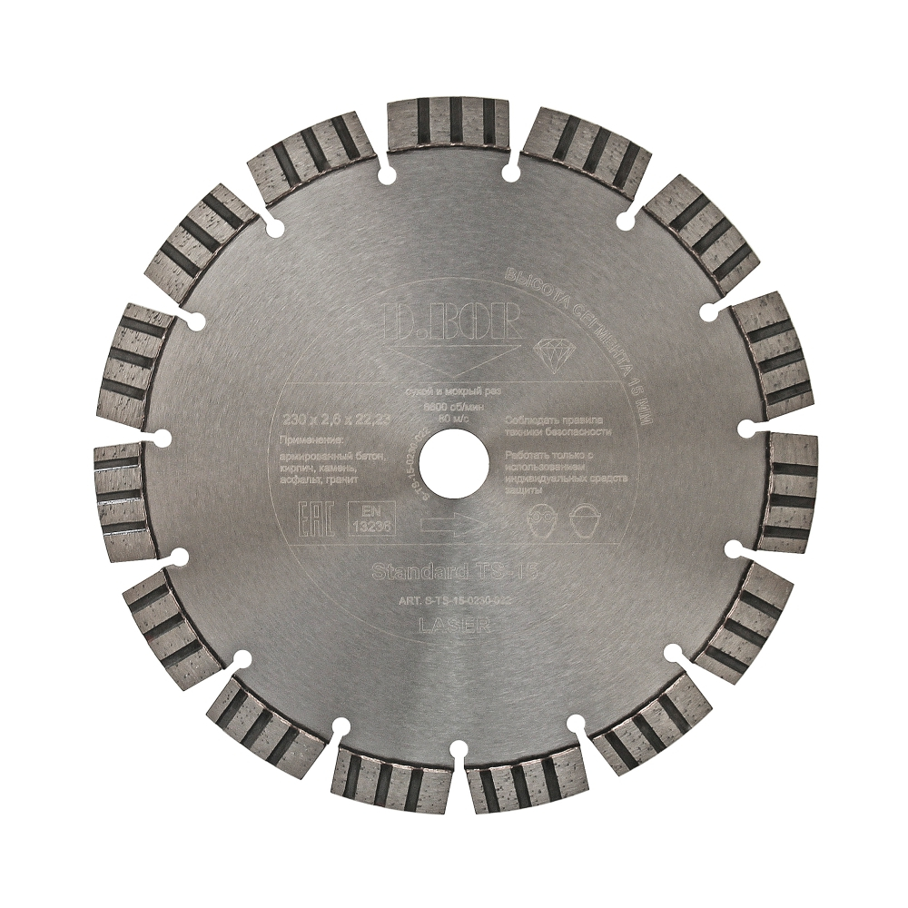 Алмазный диск D.BOR - S-TS-15-0230-022
