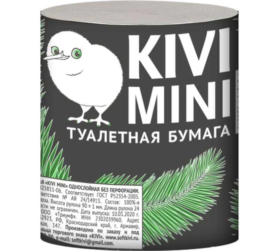 Изображение товара Бумага туалетная Kivi mini серая, 1 слой, без втулки, 24м 4612754820092 00-00000144