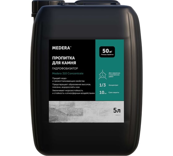 Изображение товара Гидрофобизатор-пропитка для камня MEDERA 310 Сoncentrate, для наружных и внутренних работ 5 л 2025-5