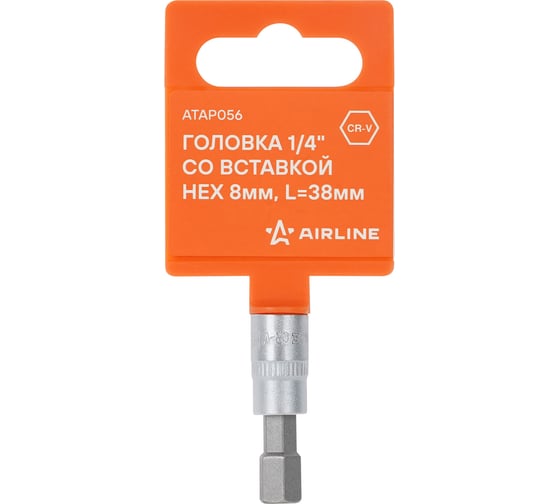 Изображение товара Головка Airline1/4" со вставкой HEX 8мм, L=38мм ATAP056