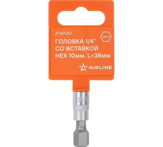Изображение товара Головка Airline1/4" со вставкой HEX 10мм, L=38мм ATAP057