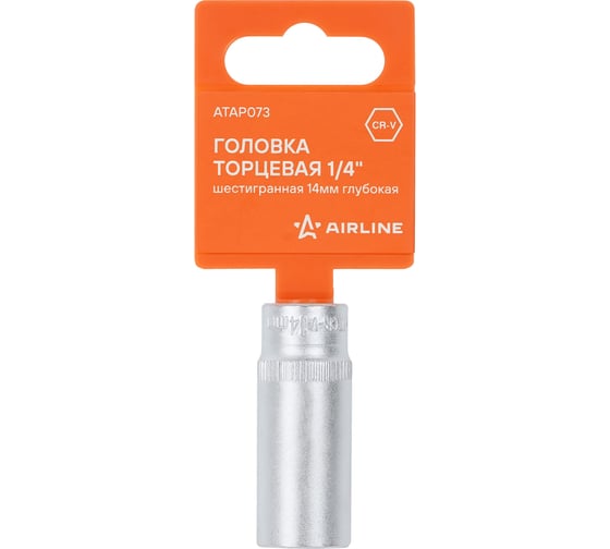 Изображение товара Торцевая головка Airline 1/4" шестигранная 14мм глубокая, пласт.подвес ATAP073