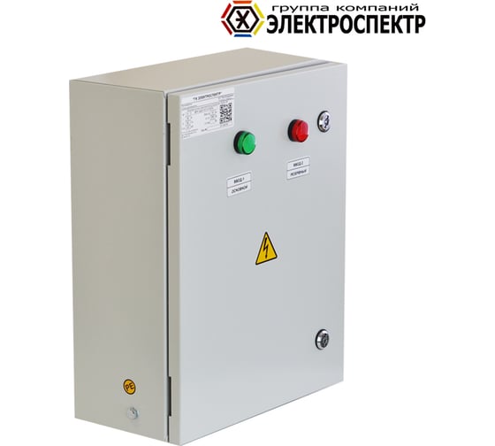 Изображение товара Щит автоматического включения резерва ГК ЭЛЕКТРОСПЕКТР ЩАП 12 10А 31УХЛ4 АВР _VG215423