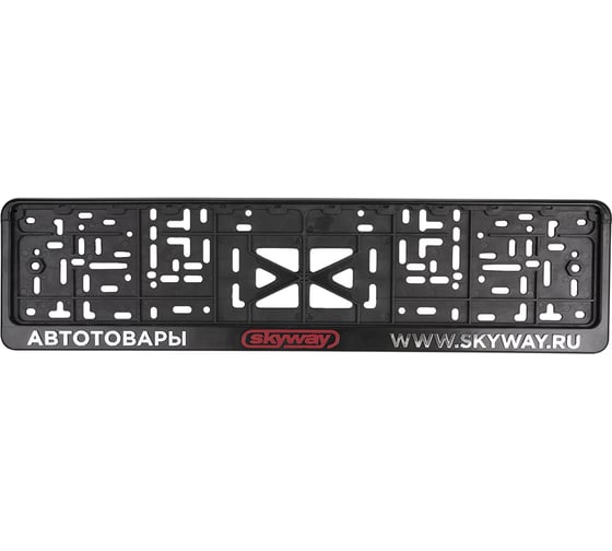 Изображение товара Рамка для номера SKYWAY пластмассовая, с защелкой, черная, с надписью, полированная, 1 шт. S04102011