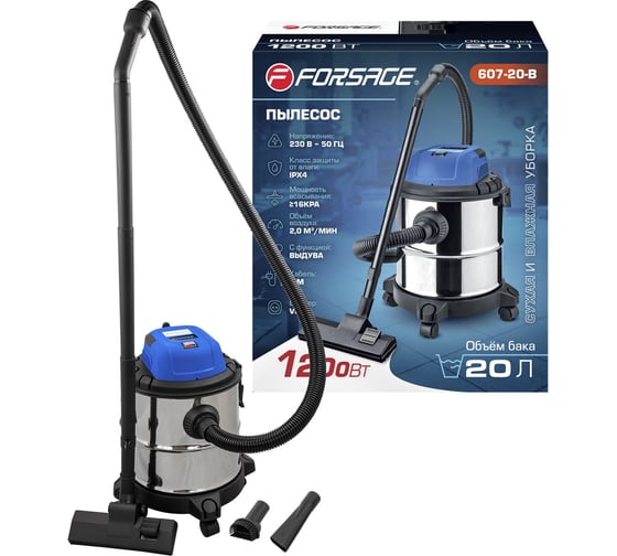 Изображение товара Пылесос для сухой и влажной уборки Forsage 20 л, 1200 Вт F-607-20-B(60054)