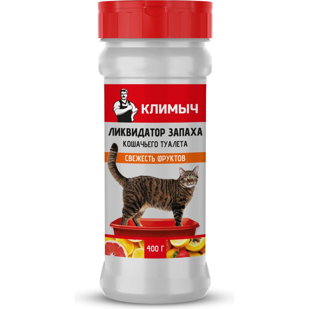 Изображение товара Ликвидатор запаха для кошачьего туалета Климыч Свежесть фруктов 400 г