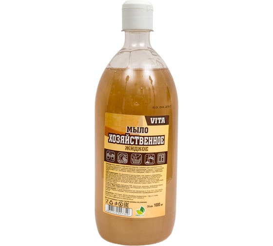Изображение товара Жидкое мыло NeoLine VITA хозяйственное 1000 мл 143012