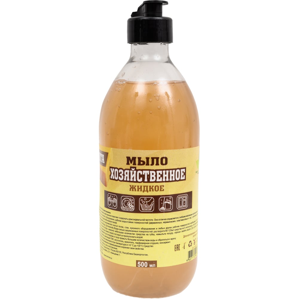 Изображение товара Жидкое хозяйственное мыло NeoLine VITA 500 мл для дома и бизнеса