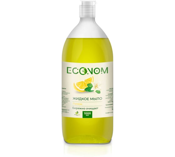 Изображение товара Жидкое мыло NeoLine ECONOME лимон 1000 мл 140022