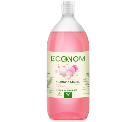 Изображение товара Жидкое мыло NeoLine ECONOME бабл-гам 500 мл 140023