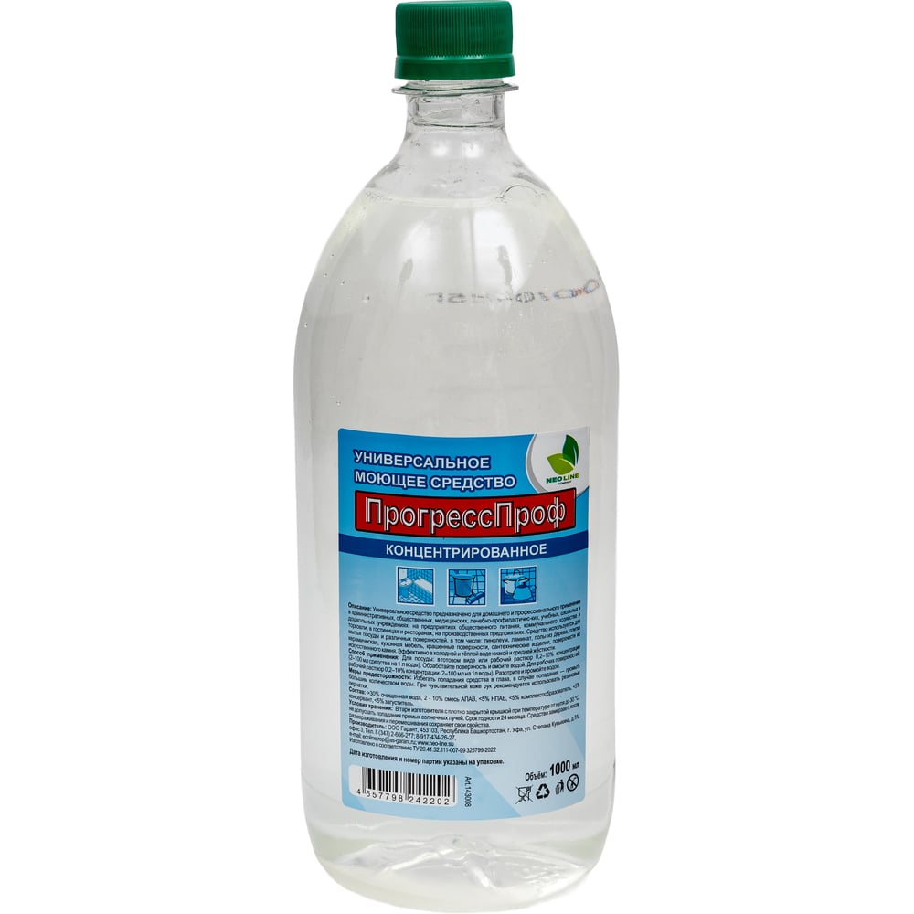 Изображение товара Универсальное моющее средство NeoLine ПрогрессПроф 1000 мл для дома и профессиональной уборки