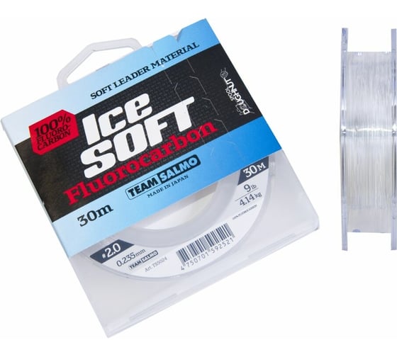 Изображение товара Монофильная леска SALMO Team ICE SOFT FLUOROCARBON 030/023 TS5024-023