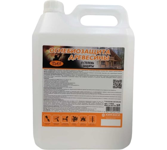 Изображение товара Огнебиозащита ХИМЭКСИ 2 группа с индикатором 5 л 11003