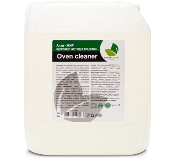 Изображение товара Чистящее средство NeoLine Анти - ЖИР Professional 5 кг Евроканистра 131400