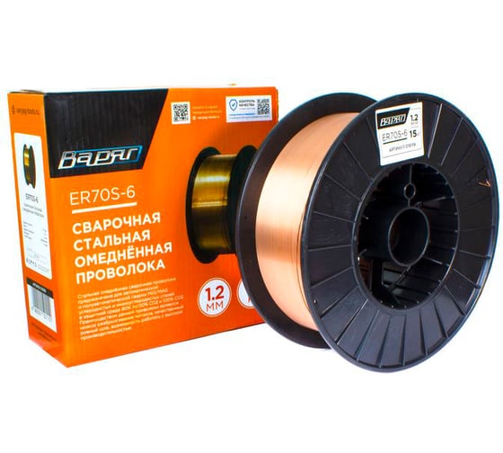 Изображение товара Стальная омедненная сварочная проволока ВАРЯГ ER70S-6 (ан.Св08Г2С/G4Si1) 1.2 мм, D200, катушка 5 кг 015120