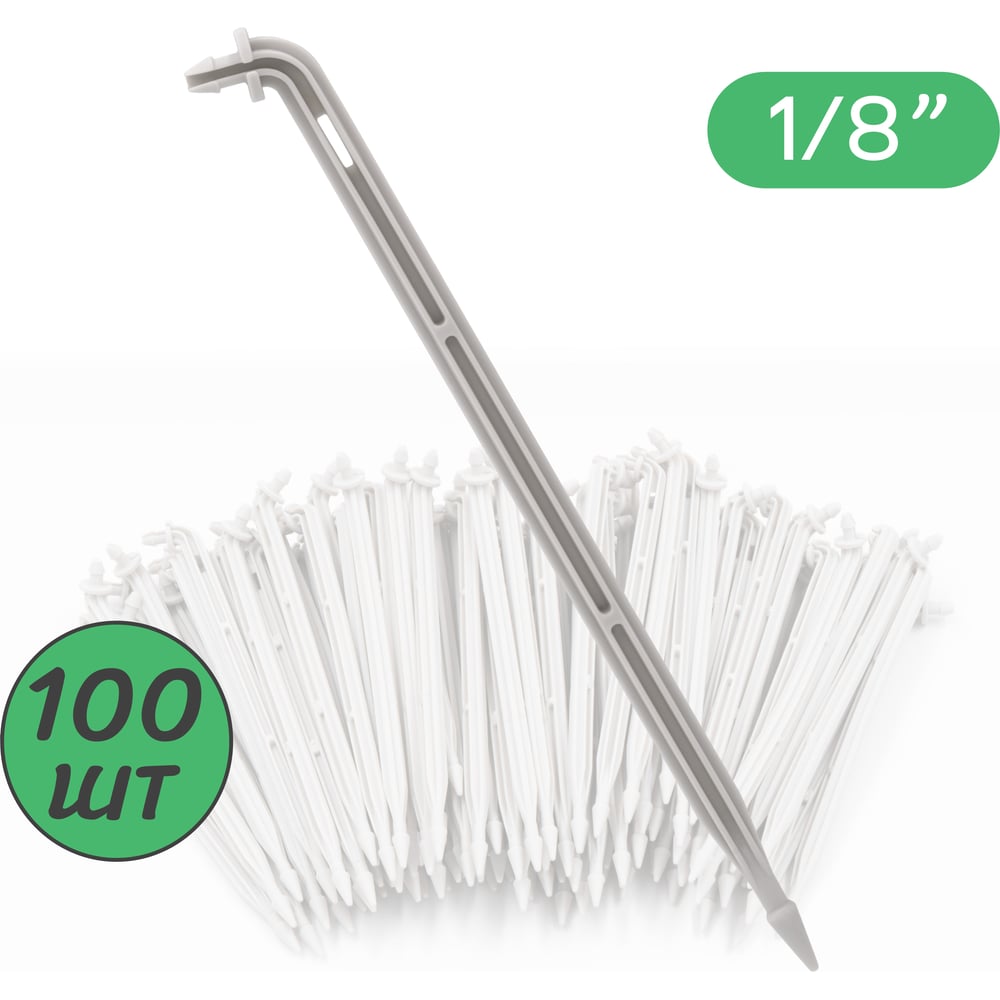 Изображение товара Стрелки для капельницы без лабиринта ПоливНаДаче 100 шт для системы полива