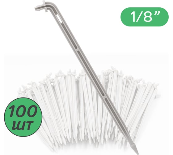 Изображение товара Стрелка для капельницы ПоливНаДаче, без лабиринта (подключается к трубке ПВХ 3/5мм) - 100шт 2100H.100