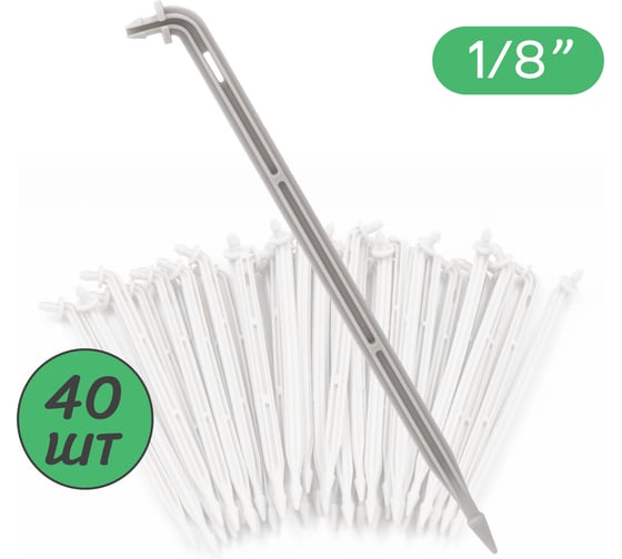Изображение товара Стрелка для капельницы ПоливНаДаче, без лабиринта (подключается к трубке ПВХ 3/5мм) - 40шт 2100H.40