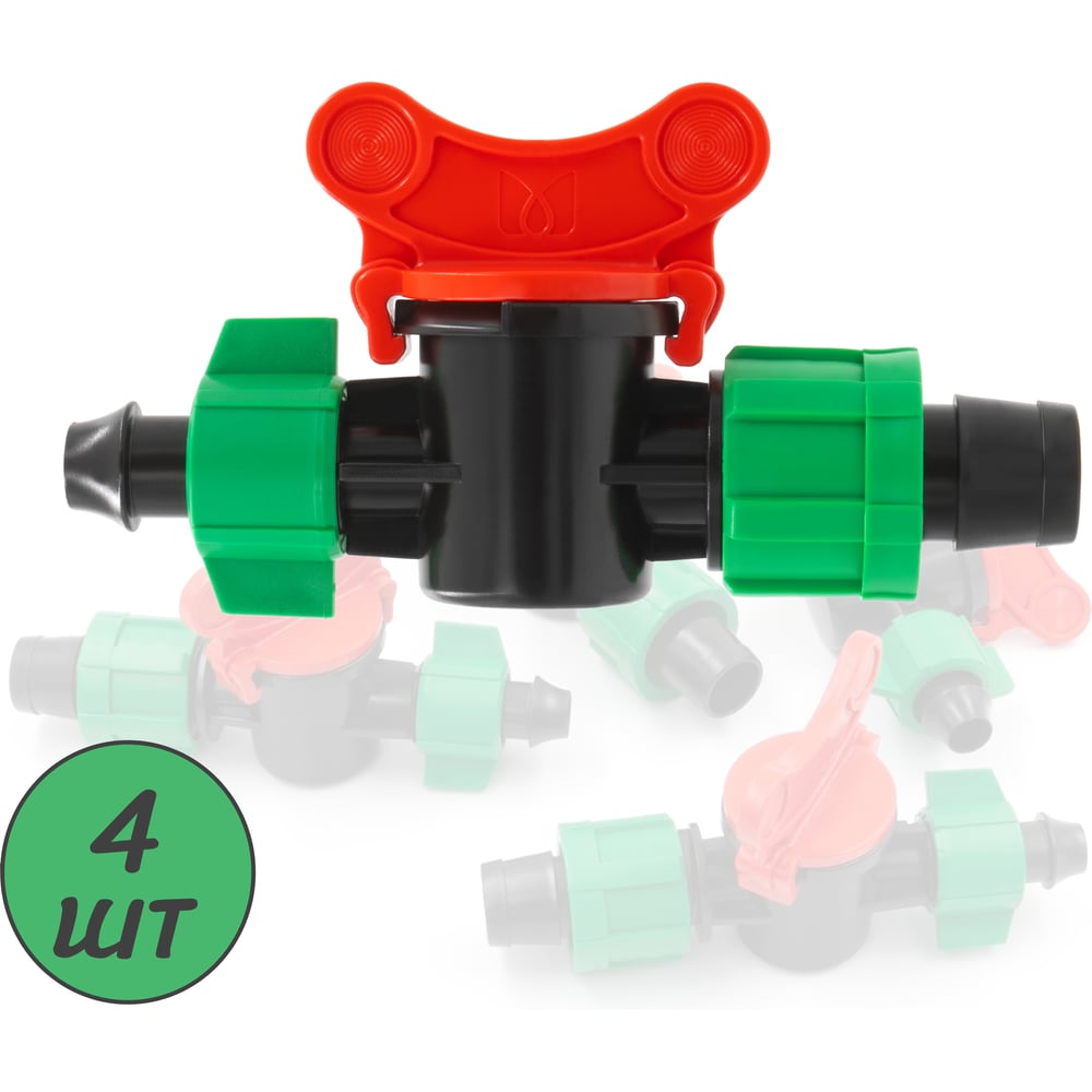 Изображение товара Стартовый кран с поджимом для капельной ленты ПоливНаДаче 4 шт. OV0217B.4