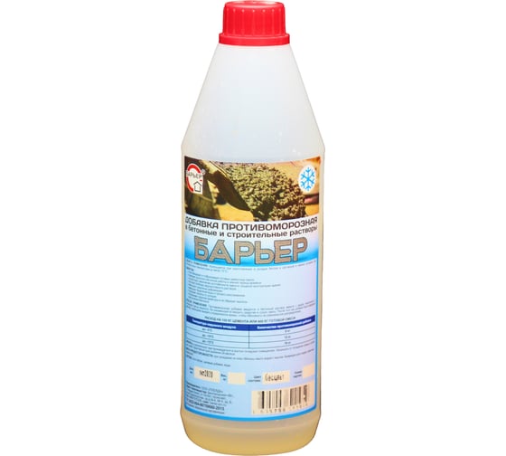 Изображение товара Противоморозная добавка в бетонные и строительные растворы БАРЬЕР бутылка 1,1 кг 4665296514547