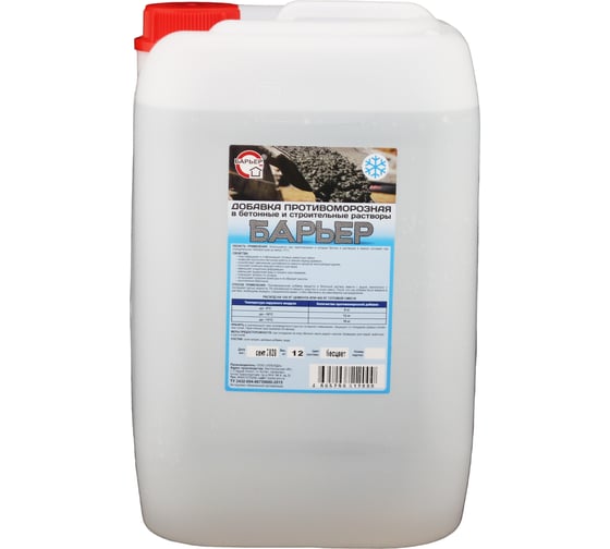 Изображение товара Противоморозная добавка в бетонные и строительные растворы БАРЬЕР канистра 12 кг 4665296514561