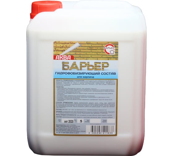 Изображение товара Гидрофобизирующий состав для кирпича БАРЬЕР АКВА канистра 5 кг 4665296511638