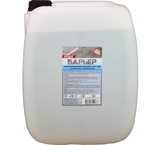 Изображение товара Гидрофобизирующий состав для бетона БАРЬЕР АКВА канистра 30 кг 4665296513700