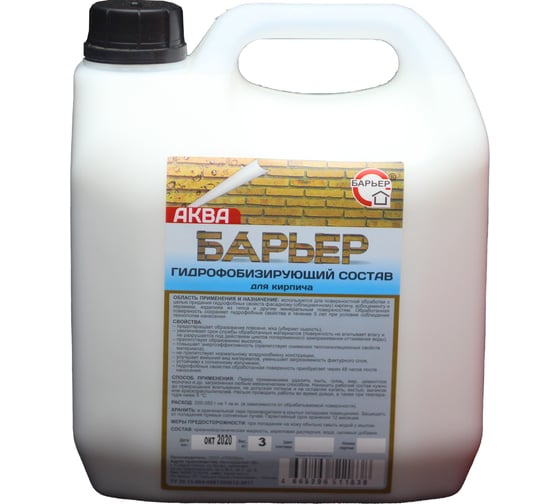 Изображение товара Гидрофобизирующий состав для кирпича БАРЬЕР АКВА канистра 3 кг 4665296511621