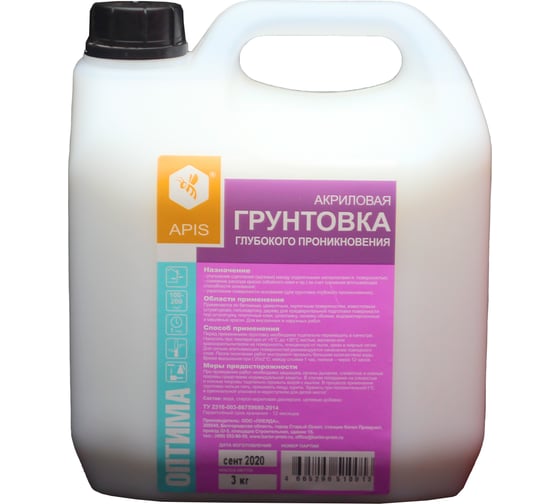 Изображение товара Грунтовка глубокого проникновения APIS Оптима, белый, канистра 3 кг 4665296510013