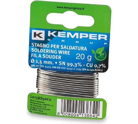 Изображение товара Припой мягкий KEMPER 20гр L075BS9AC0