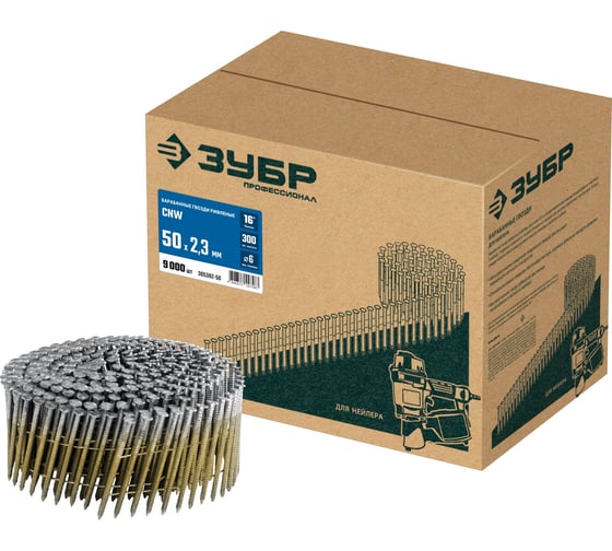 Изображение товара Барабанные гвозди ЗУБР CNW рифленые 50x2.3 мм, 9000 шт 305382-50