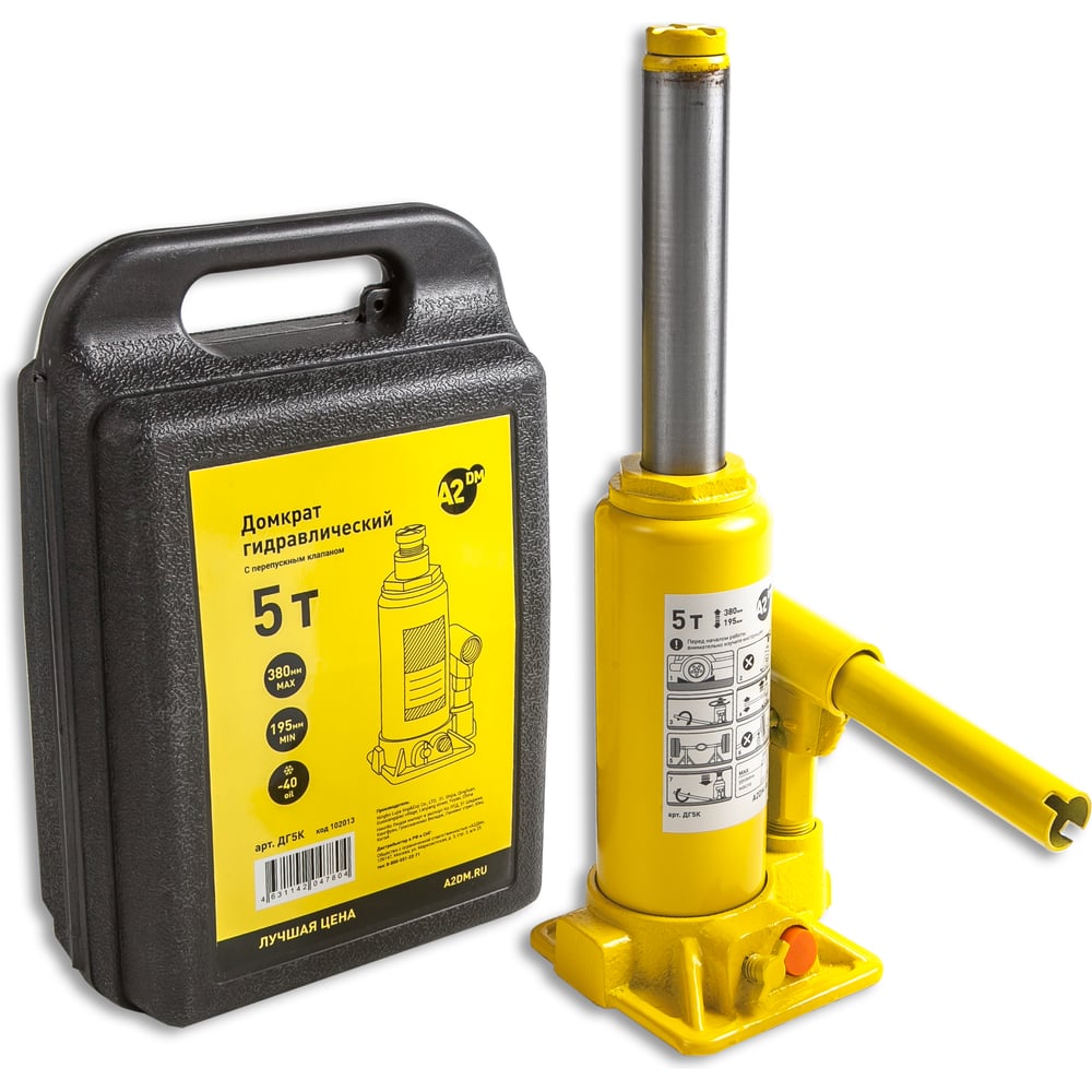 Изображение товара Гидравлический домкрат A2DM 5т, кейс, морозостойкое масло, 195-380мм
