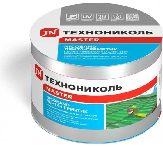 Изображение товара Лента гидроизоляционная Nicoband ГП (10 м х 10 см; серебристый) Технониколь ЦБ770894