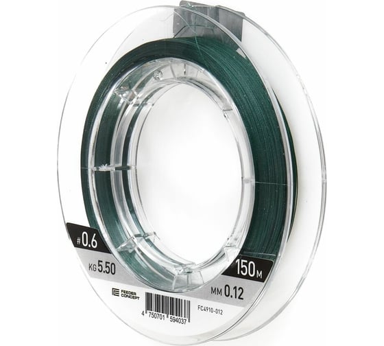 Изображение товара Плетеная леска FEEDER CONCEPT Distance х8 BRAID Dark Green 150/012 FC4910-012