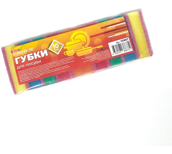 Изображение товара Губки для посуды EUROHOUSE 10 шт., 70х40х20 мм 15967