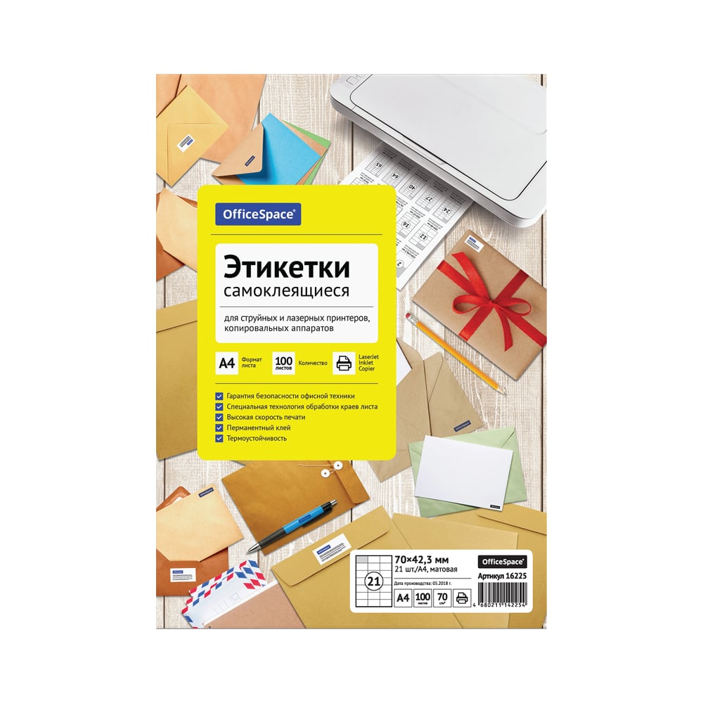 Изображение товара Самоклеящиеся этикетки Office Space А4, 100 листов, белые, 21 фрагмент размером 70х42.3 мм, 70 г/м2 16225