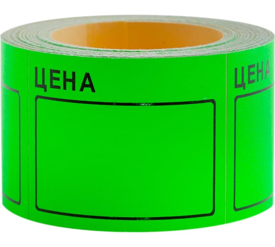 Изображение товара Большой ценник 5 шт в упаковке Office Space 50х40 мм, зеленый, 200 шт./рулон Spt 4159
