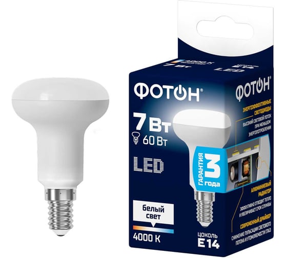 Изображение товара Светодиодная лампа ФОТОН LED R50 7Вт E14 4000K белый свет 24074