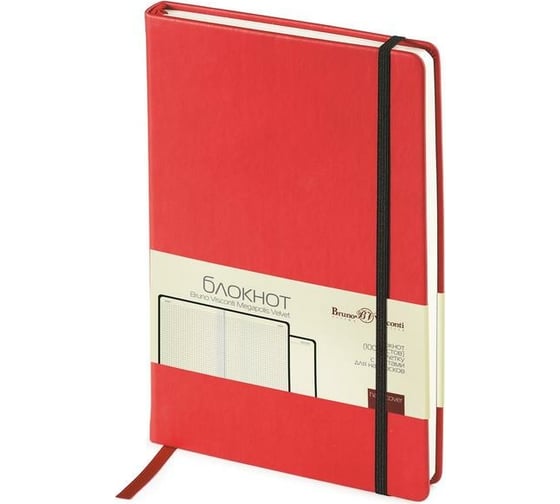 Изображение товара Блокнот Bruno Visconti Megapolis Velvet A5 100 л, красный, клетка, 144х212 мм, 3-525/06, 689000