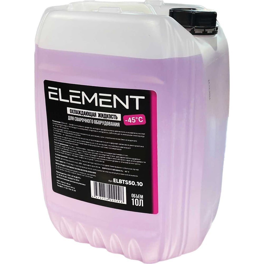 Изображение товара Жидкость охлаждающая Element для сварочного оборудования 10л ELBTS50.10