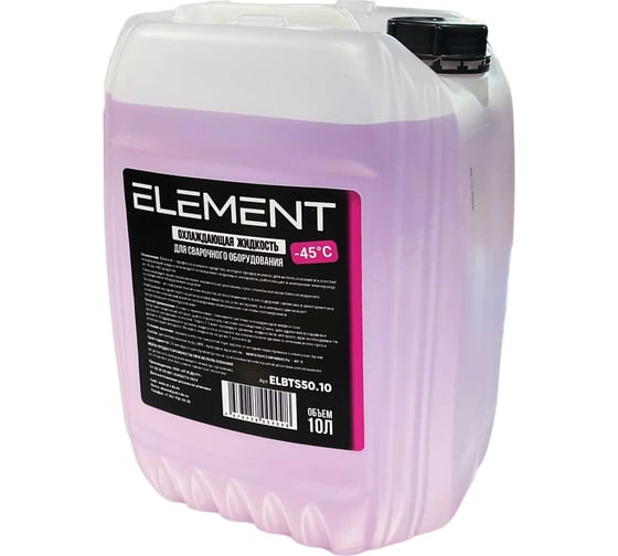 Изображение товара Жидкость охлаждающая Element для сварочного оборудования - 45, 10л ELBTS50.10