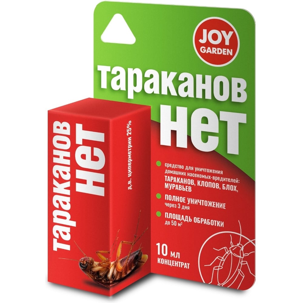 Изображение товара Тараканов нет Joy GARDEN 4640346261039 4607043131423 Изображение товара Тараканов нет Joy GARDEN 4640346261039 4607043131423