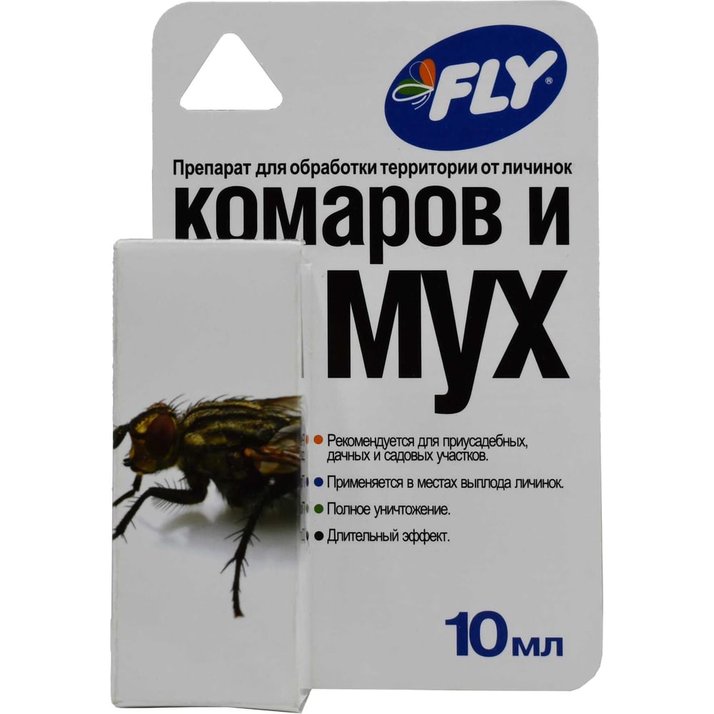 Изображение товара Препарат от личинок комаров и мух FLY 4607043131713