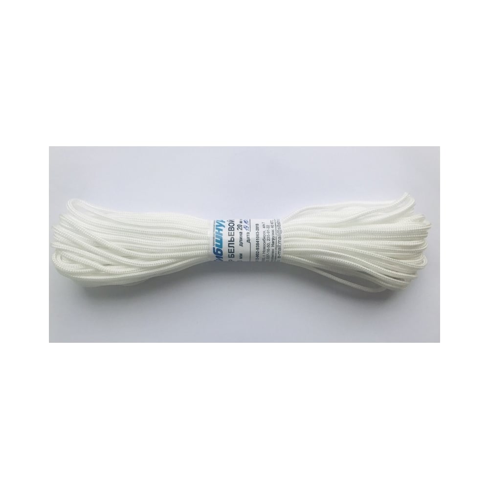 Плетеный бельевой шнур Сибшнур трос якорный d16мм l45м белый плетеный stalw0616